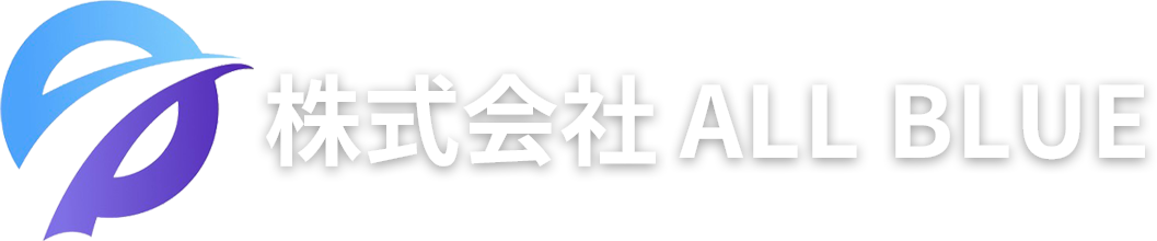 千葉県船橋　株式会社ALL BLUE ITソリューション企業